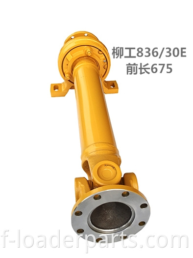 Liugong 836h के लिए लोडर ड्राइव शाफ्ट असेंबली Loader Drive Shaft Assembly for Liugong 836H